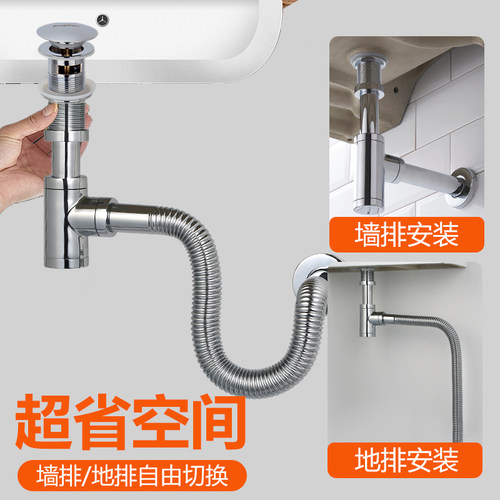 京川墙排下水器全铜洗脸盆下水管