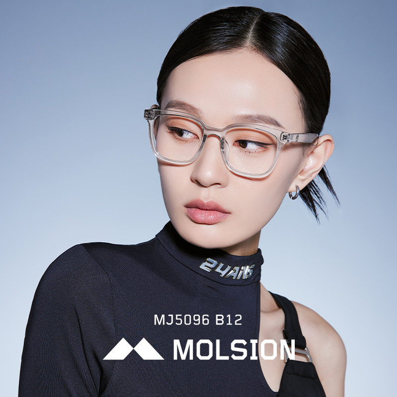 陌森官方新款素颜眼镜可配度数近视眼镜框男女防蓝光镜架MJ5096