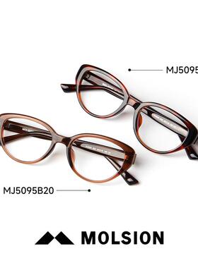 陌森近视眼镜框橘猫猫眼黑色镜框素颜可配度数女款玳瑁镜架超轻