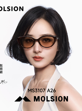 陌森小框猫眼女近视配度数墨镜