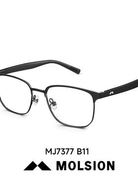 陌森黑色眼镜男款半框近视眉毛框斯文镜架专业网上眼镜可配度数