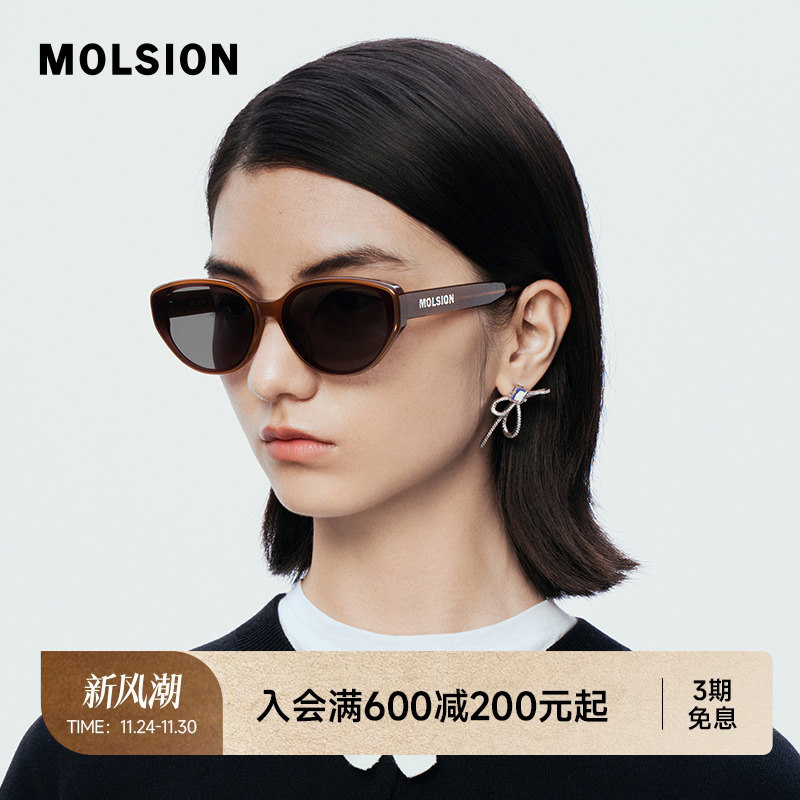 molsion陌森墨镜女款高级感防紫外线偏光猫眼框太阳镜男MS3083