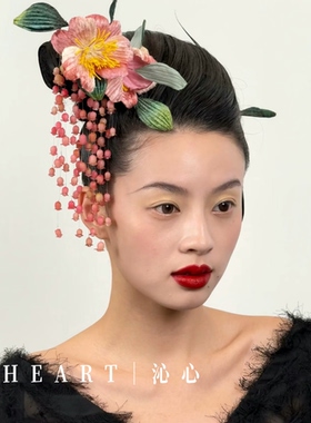 TM｜B08“芳华”粉色康康造型国风大丽花流苏手作新娘中式头饰