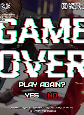 街机像素童年回忆游戏结束GAMEOVER联名秋冬加绒情侣卫衣男装潮牌