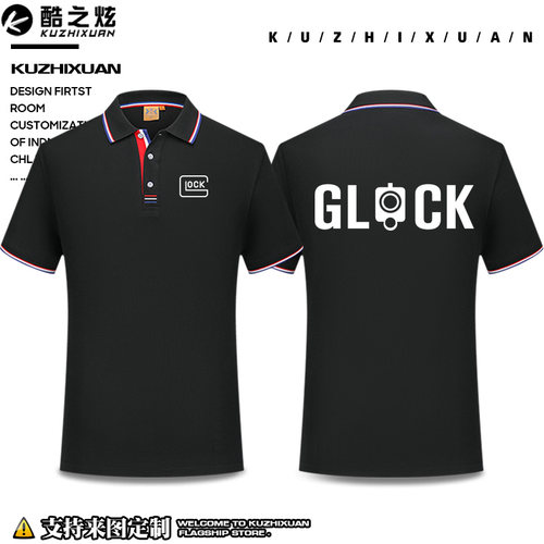 glock格洛克战术商务正装短袖