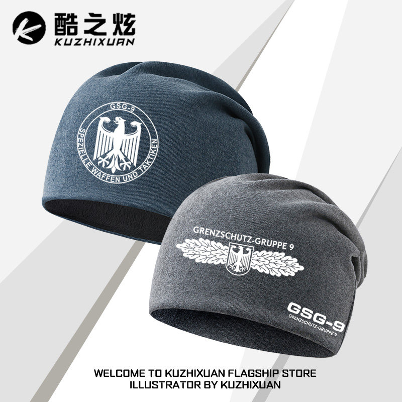 德国gsg9特种部队联名包头帽战术训练户外骑行保暖堆堆帽两用头巾