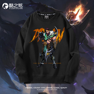 德莱文诺克萨斯文森特英雄LOL联盟美式穿搭秋冬加绒卫衣服男装潮