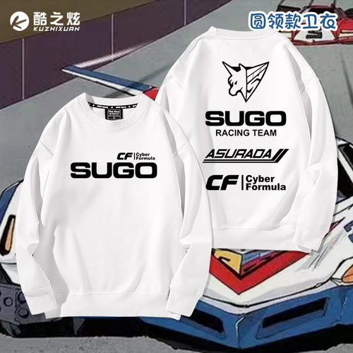 菅生车队SUGO队标智能方程式卫衣