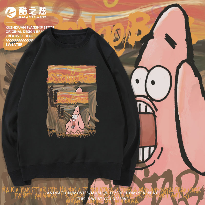 派大星世界名画外套男装潮牌