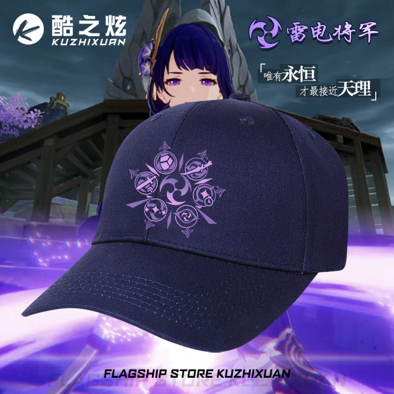 原神二次元雷神动漫周边雷电将军棒球帽子鸭舌防晒户外潮牌可定制