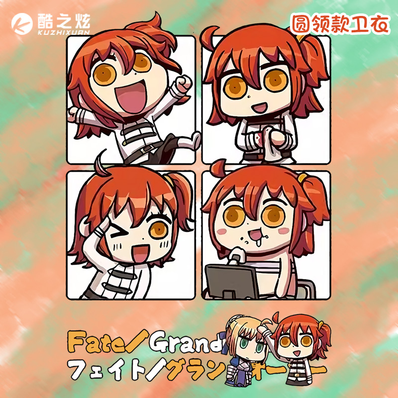 FGO咕哒子表情包fate动漫周边