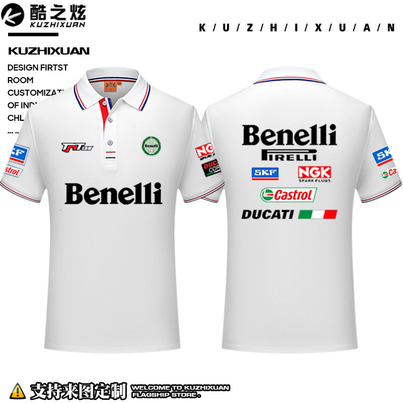 benelli贝纳利飓风tnt重机车意大利摩托车比赛男士商务polo衫短袖