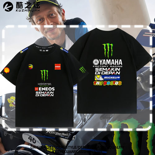 雅马哈MotoGP赛车周边短袖T恤衫