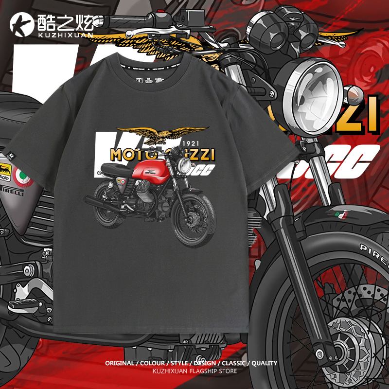 摩托古兹V7复古巡航改装咖