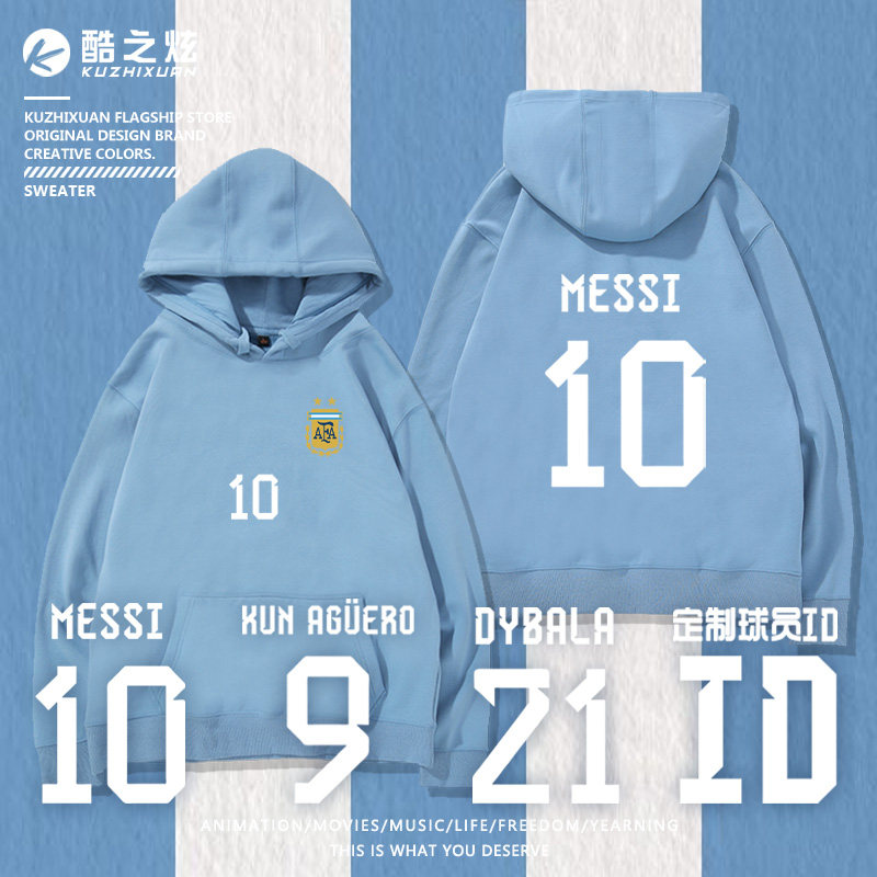 阿根廷国家队服足球衣服秋冬梅西连帽卫衣加绒男装外套10号世界杯,男装,卫衣,淘宝优惠券,粉丝福利购,淘宝优惠卷