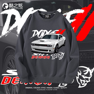 美式 卫衣服 大V8肌肉车道奇SRT地狱猫恶魔DEMON战马挑战者秋冬男装