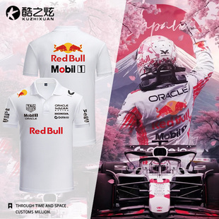 2025日本大奖赛红F1车队纪念款 牛白牛维斯塔潘同款 定制立领POLO衫