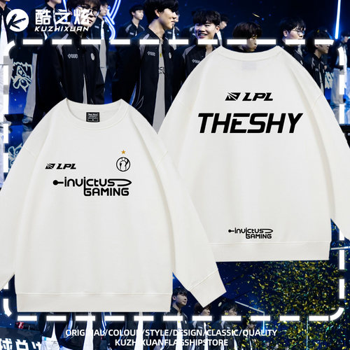 TheShy同款周边LPL2026圆领卫衣