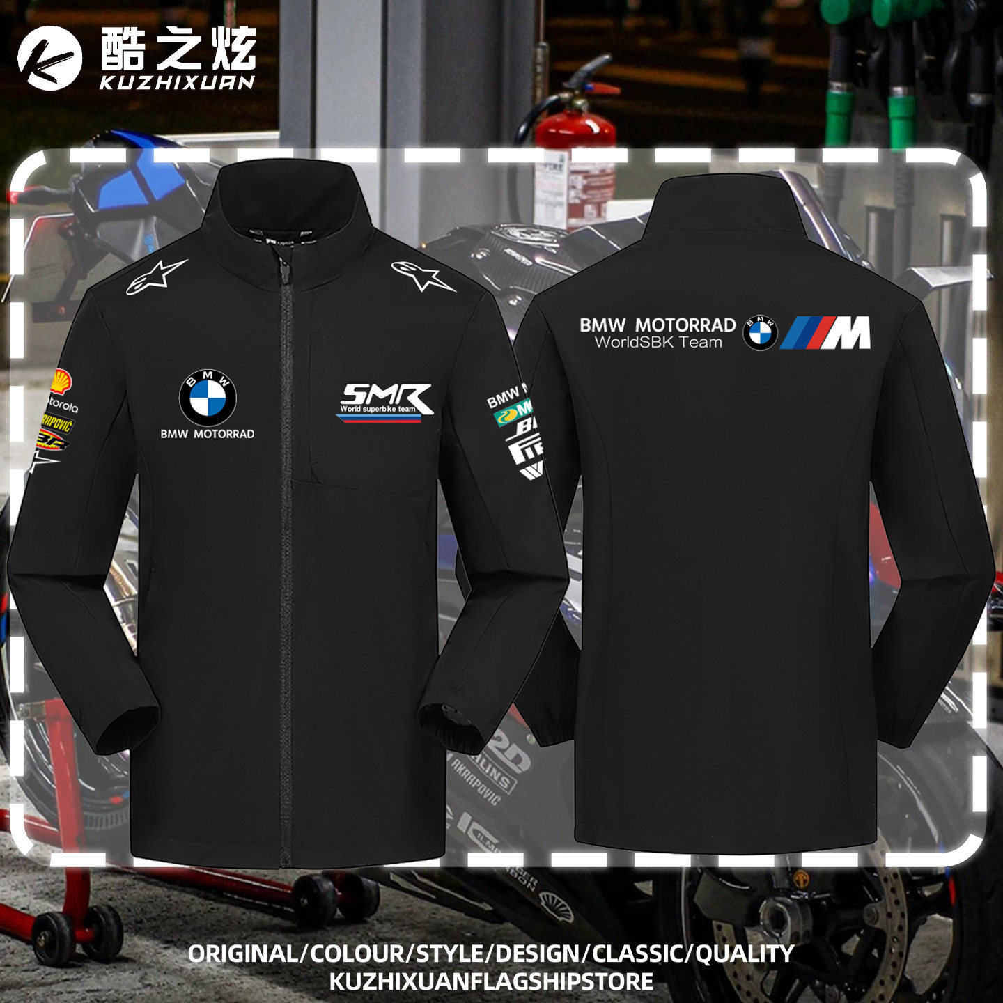 2026款宝马BMW摩托车骑行服立领冲锋衣厂队机车骑士赛车服外套男