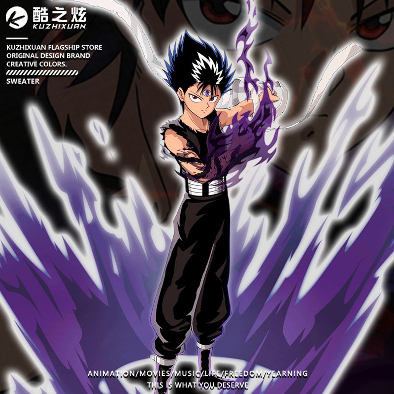 幽游白书动漫画联名飞影周图片