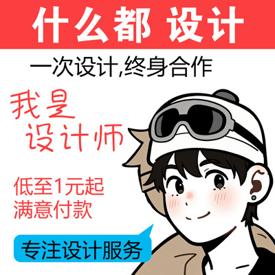 P图修图ps专业批图无痕改数文字PDF抠图片处理证件照淘宝在线做图