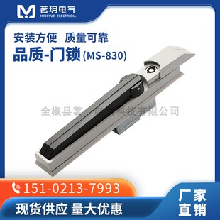 现货仿威图机柜ms-830锁PS天地连杆门锁配电箱开关控制柜把手锁具