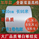 膜泡沫 全新料 包装 宽50cm长95米 气泡纸 加厚8C双面膜全新气泡膜