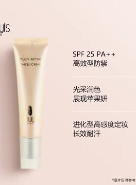 十年老店原装正品huyis圣约瑟遮瑕粉霜30ml隔离防晒遮瑕SPF25PA++