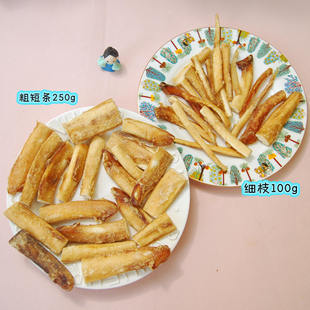 原料太难搞啦特别营养 纯天然无添加烘烤的牛软骨牛筋 健齿补钙