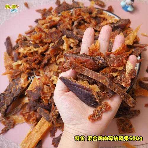 鸡肉碎块碎条肉块还是硬通货