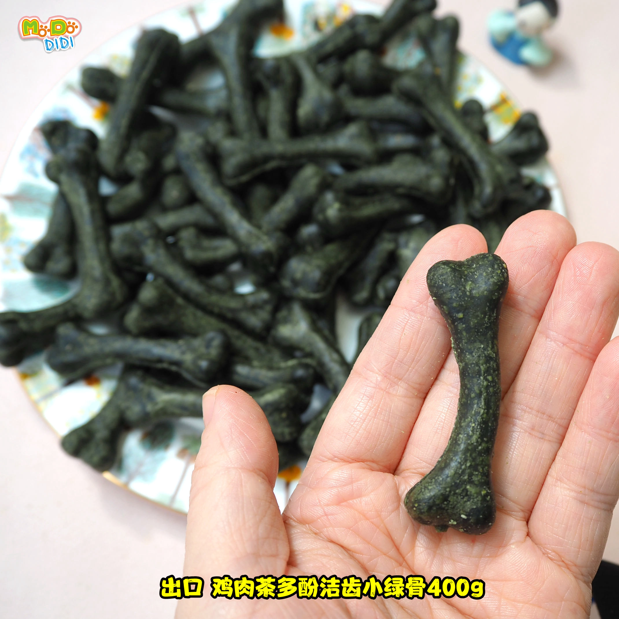 有52支呢! 好吃又洁齿出口鸡肉茶多酚洁齿小绿骨400g小型犬一月量