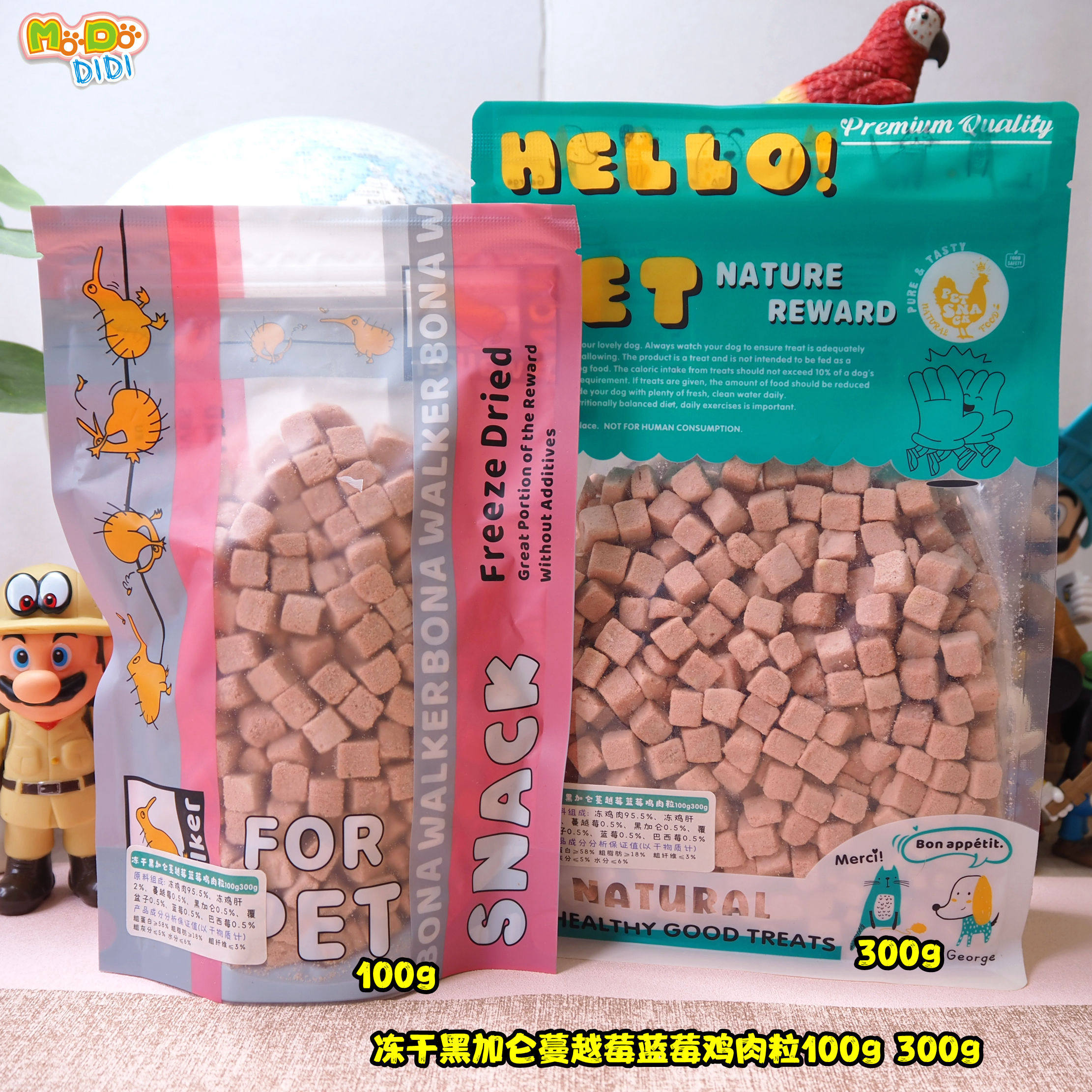 五种莓果哦！冻干黑加仑蔓越莓蓝莓鸡肉粒100g300g高花青素抗氧化
