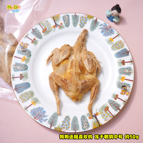 无油低胆固醇好吃冻干大鹌鹑