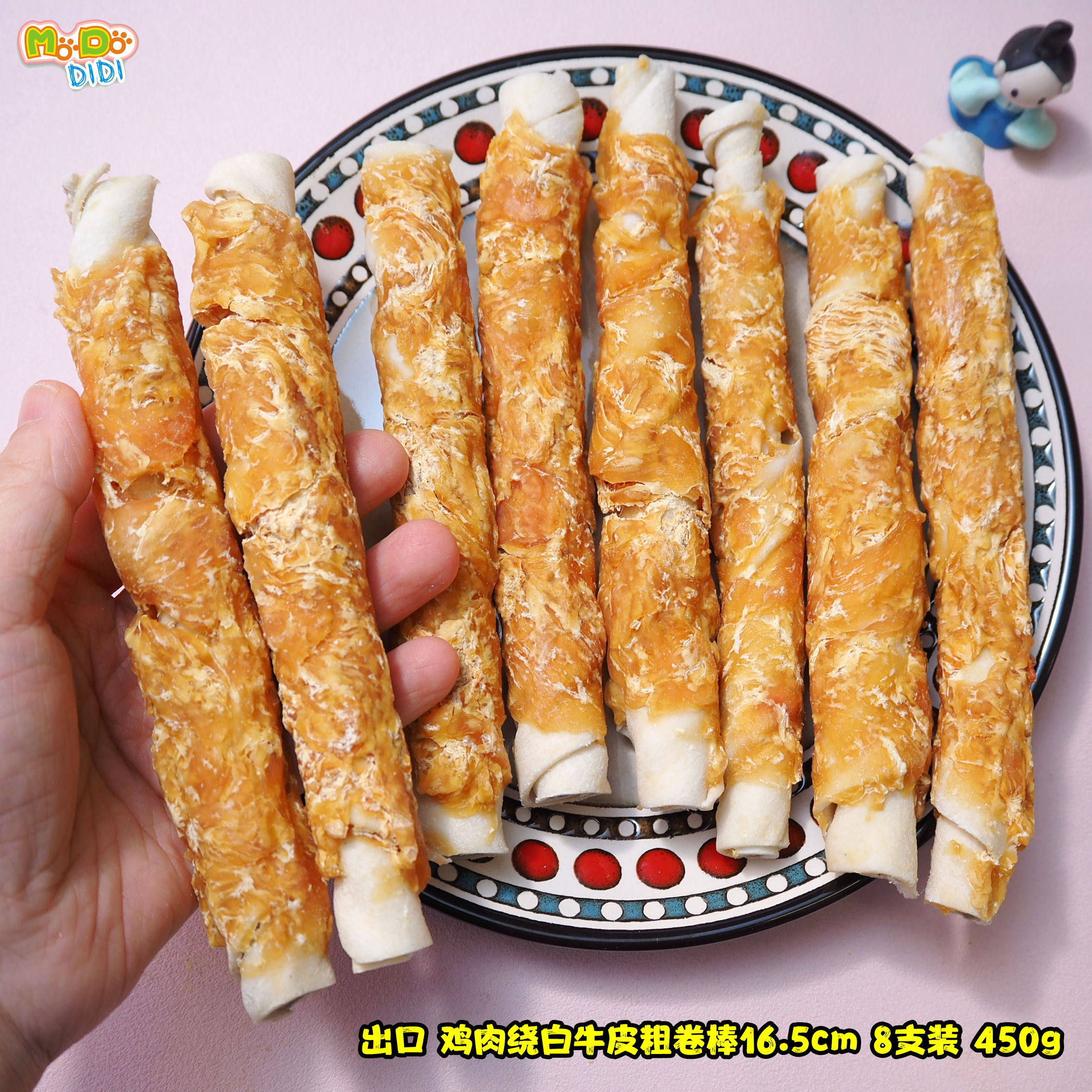 厚鸡肉绕绕牛皮粗棒9支中大型犬