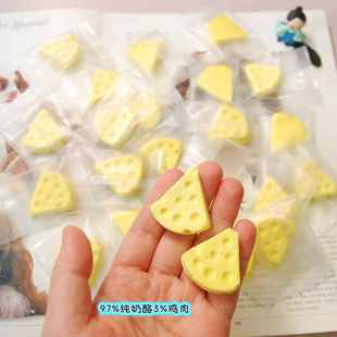100g约25个犬猫 荷兰原料 超级可爱补钙好吃 冻干小三角奶酪