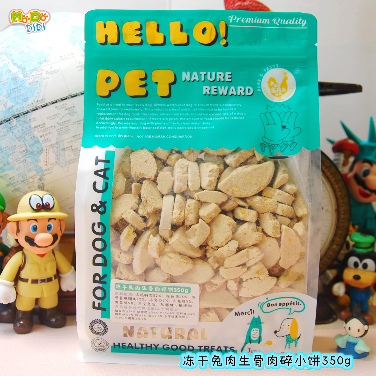 碎小饼冻干鸡肉鹿肉鸽兔肉生骨肉