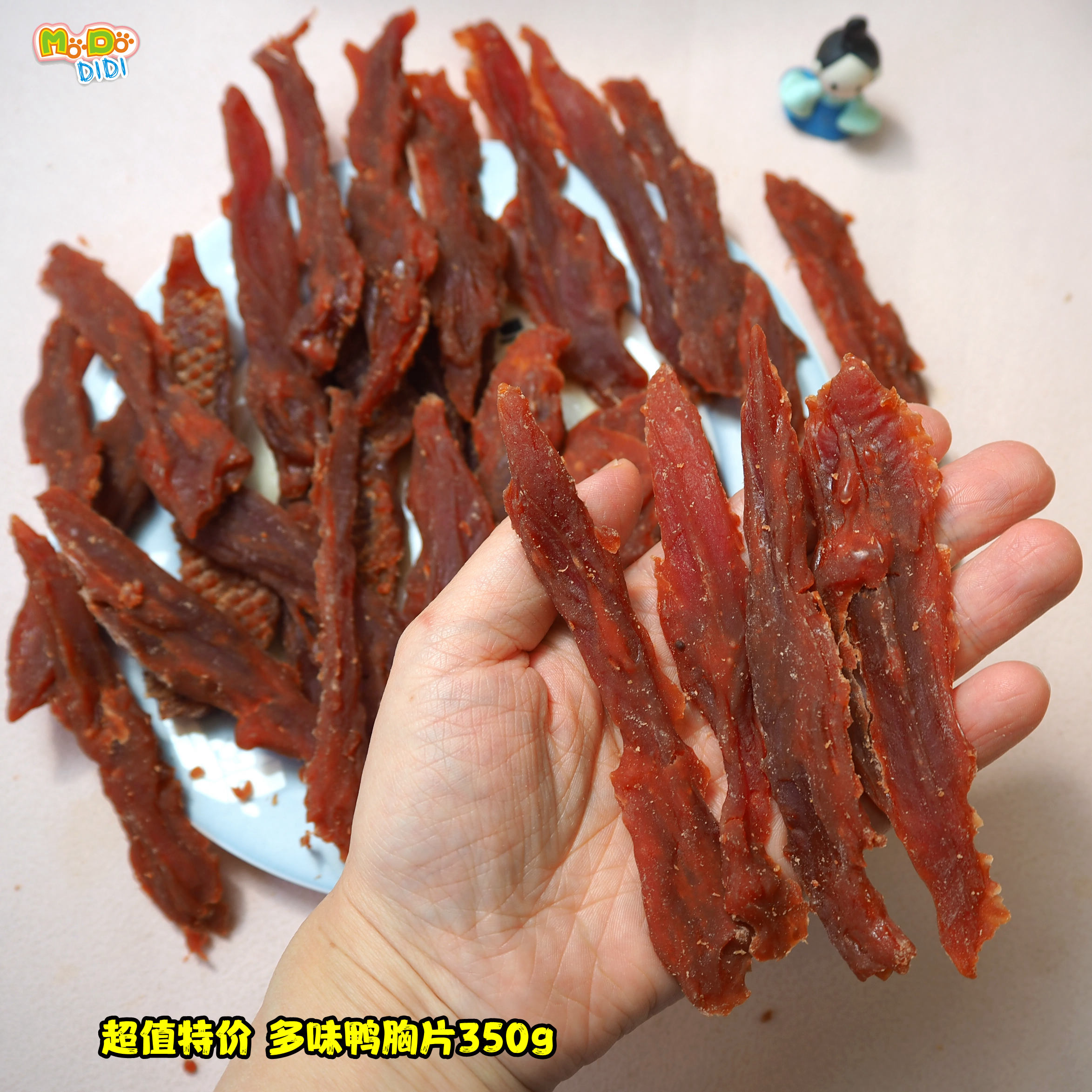 多味鸭肉片有蛋白添加软硬合适