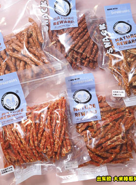 特别养胃大米系列 出东欧的牛肉鸭肉羊肉大米棒400g老年犬也适合