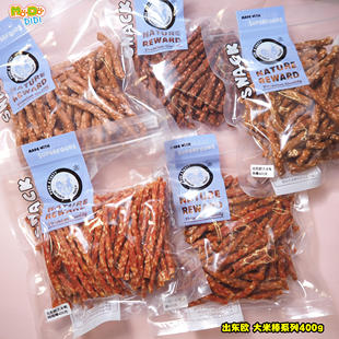 特别养胃大米系列 出东欧的牛肉鸭肉羊肉大米棒400g老年犬也适合