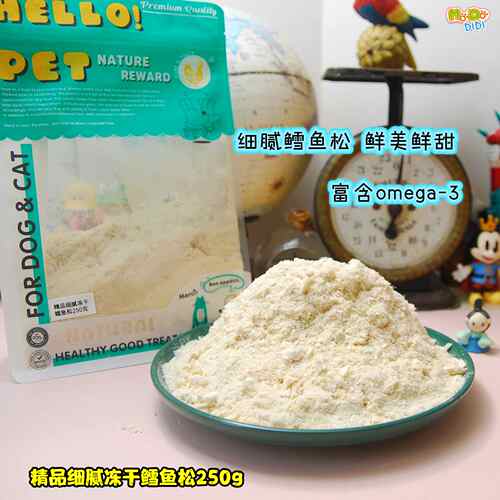 鳕鱼松大包装非常细腻富含磷硒