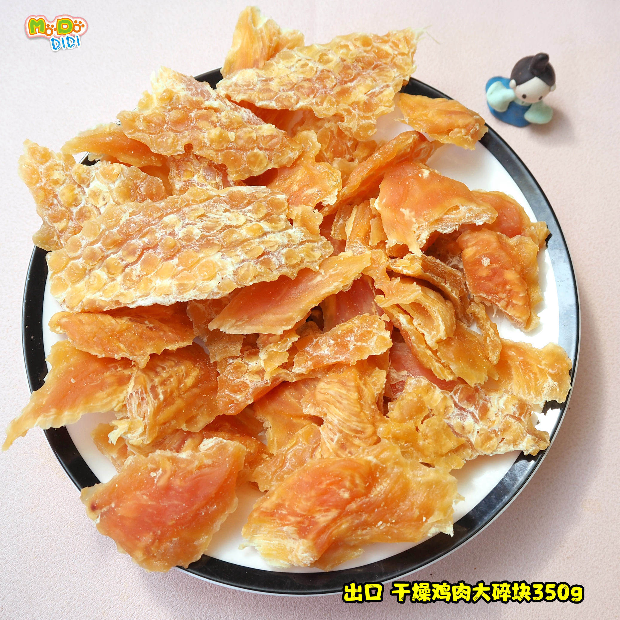 超经济奖励硬通货! 出口干燥鸡肉大碎块350g中大型犬很合适,宠物/宠物食品及用品,狗风干零食/肉干/肉条,淘宝优惠券,粉丝福利购,淘宝优惠卷