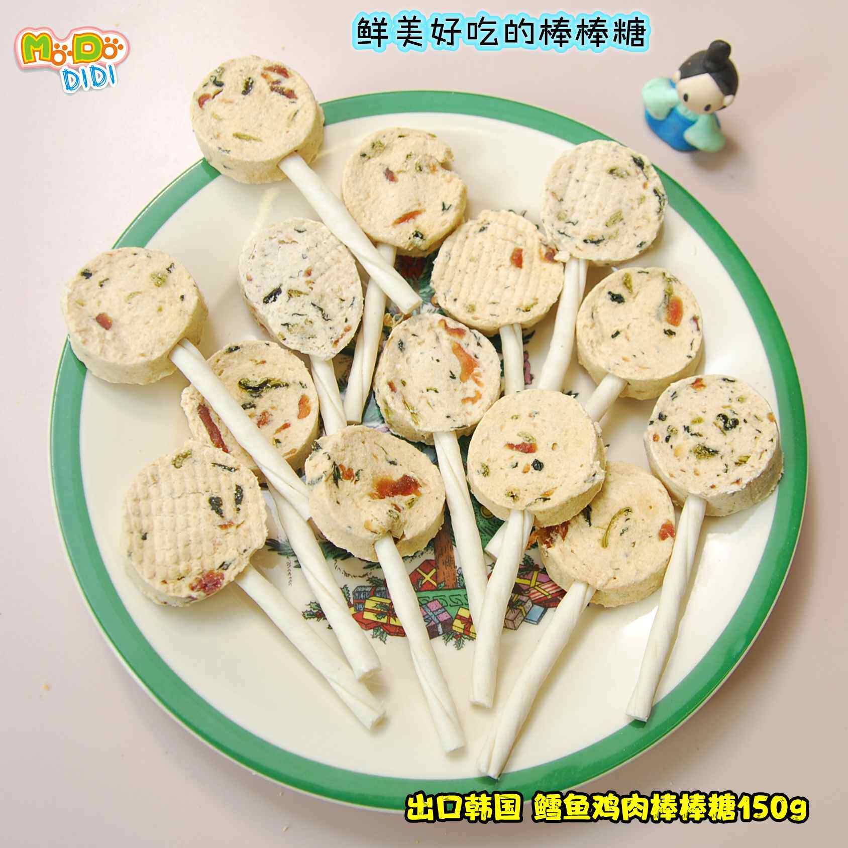 出韩国精品鳕鱼鸡肉棒棒糖150g非常鲜美又好吃添加蔬菜和牛肉粒