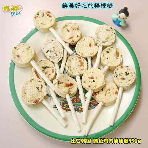 出韩国精品鳕鱼鸡肉棒棒糖