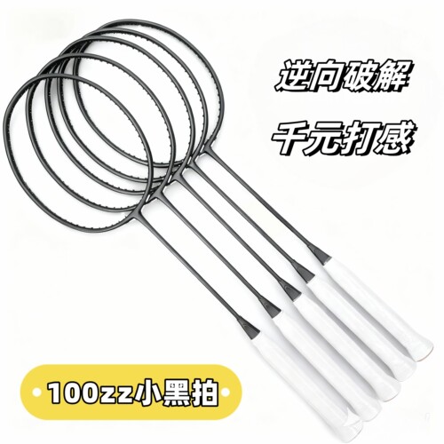高端100zz原胚11pro平替80小黑怕