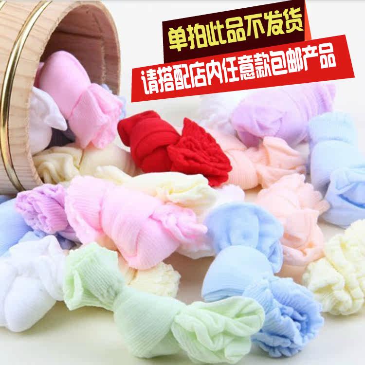 Chaussettes pour bébé - Ref 2111358 Image 1