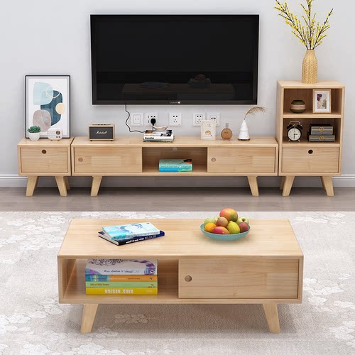 现代简约客厅电视柜茶几组合松木