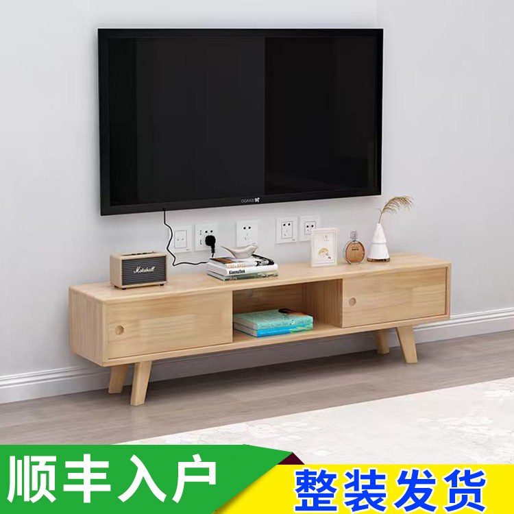 实木电视柜客厅茶几组合松木家用客厅高矮边柜小户型地柜墙柜原木