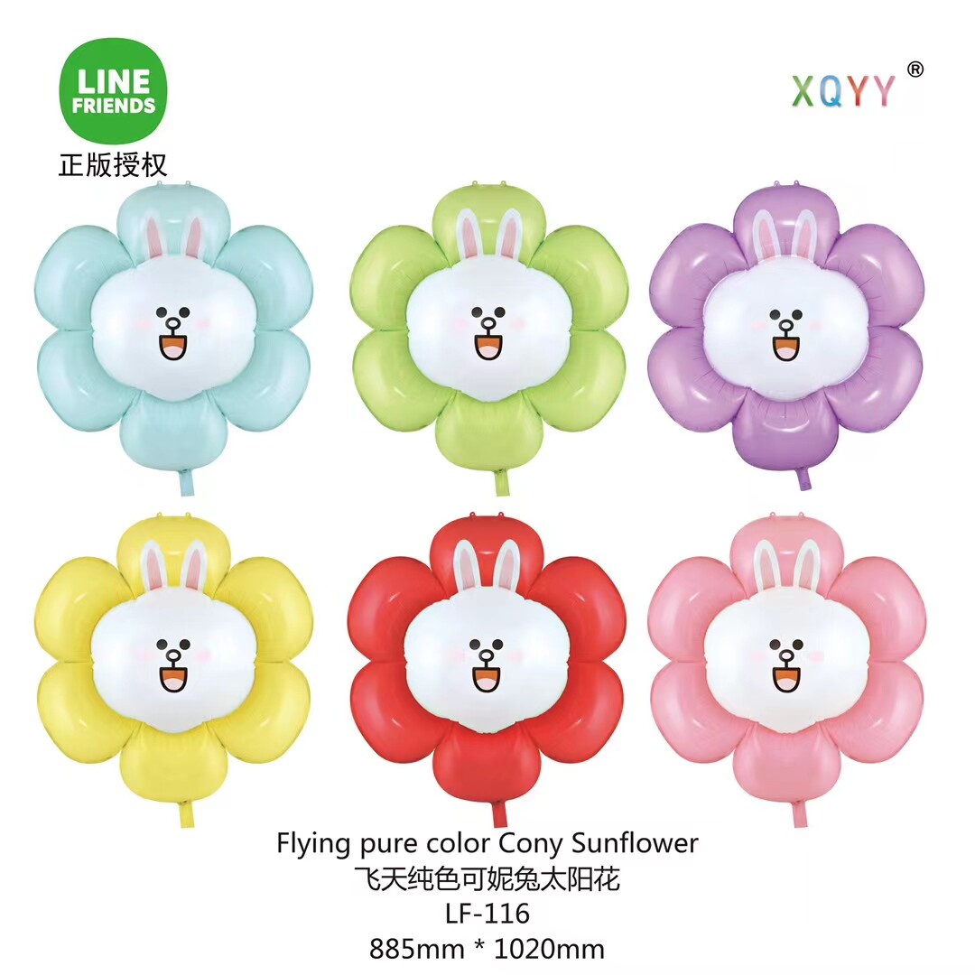 网红新款布朗熊可妮兔太阳花气球 彩色雏菊可爱卡通气球可飘空