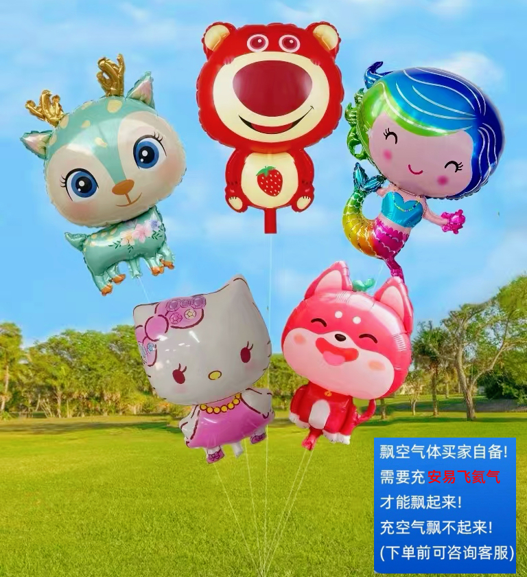 卡通飘空气球充氦气可飞天卡通婴儿童宝宝绑腿玩具可爱小动物造型