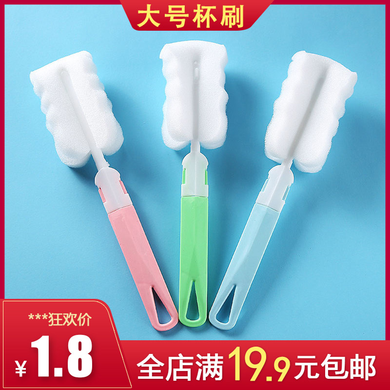 学生刷玻璃杯清洁刷长柄刷杯刷长瓶茶杯刷子洗杯子海绵刷厨房用刷在类目 家庭/个人清洁工具, 家务/地板清洁用具, 刷子, 厨房用刷中 - 来自Buy2taobao.com提供专业的淘宝代购服务